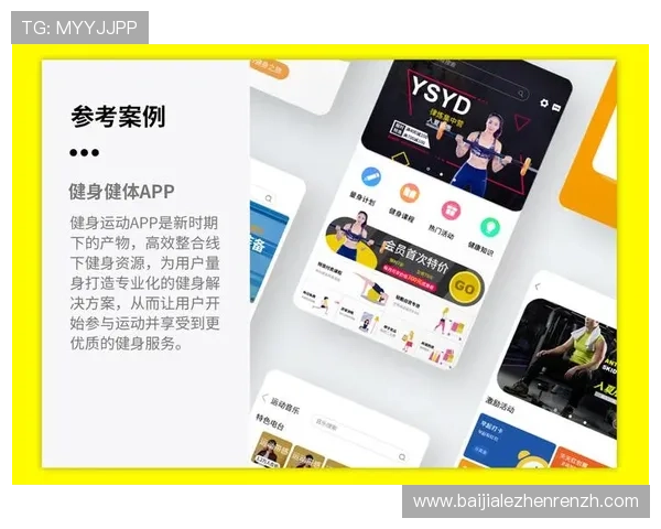 最新真人注册中心app功能介绍及使用技巧，提升注册效率和账号管理体验